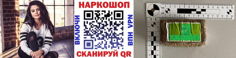 Наркошоп Аша АМФ  Псилоцибиновые грибы  Cocaine  Меф 