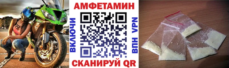 наркота  Аша  ссылка на мегу вход  АМФЕТАМИН 97% 