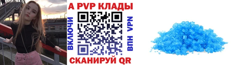 наркотики  Аша  APVP СК 