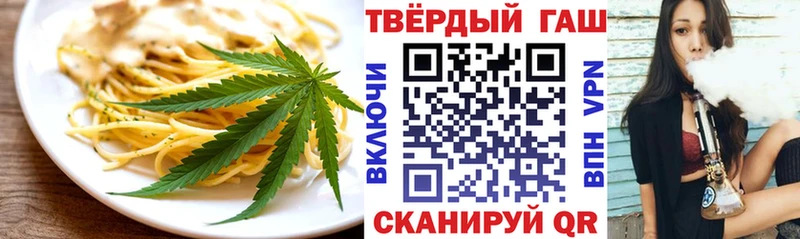 Cannafood марихуана  mega как войти  Аша 
