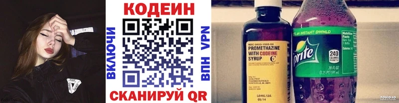 Кодеин Purple Drank  Аша 