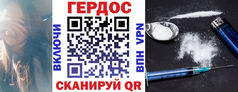 магазин продажи Аша ОМГ ОМГ зеркало Героин Heroin