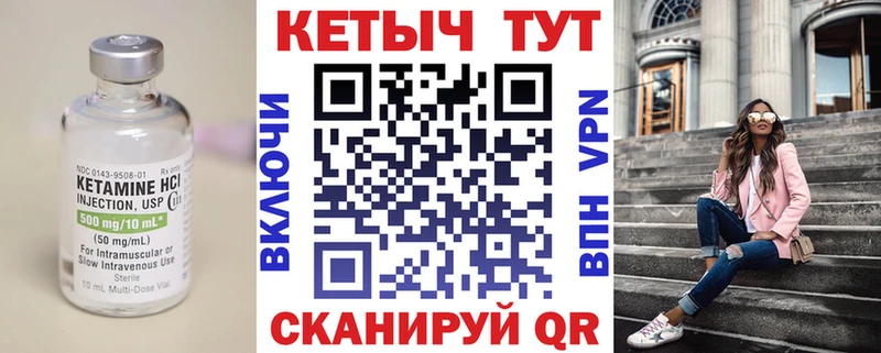 цены наркотик  Аша  КЕТАМИН ketamine 