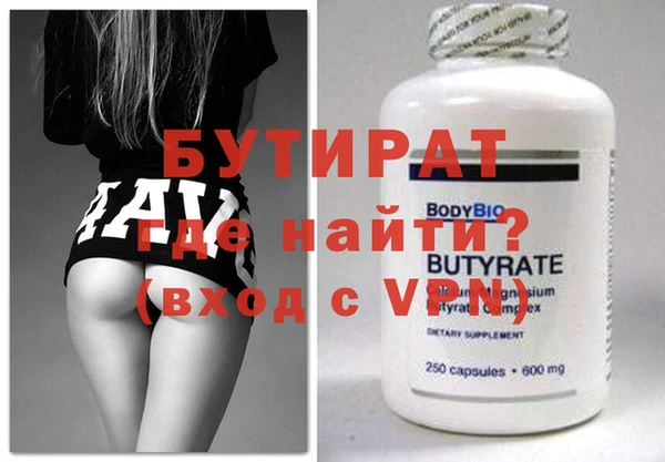 стаф Арсеньев