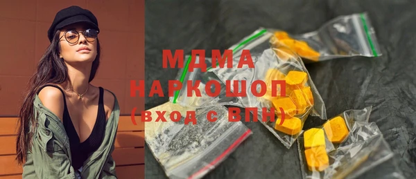 альфа пвп VHQ Нефтекумск