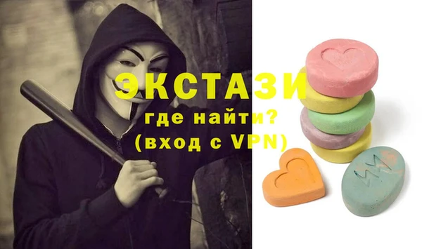 стаф Арсеньев
