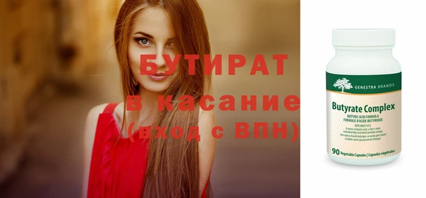 стаф Арсеньев