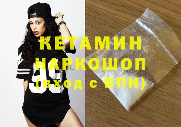 мефедрон мука Нея