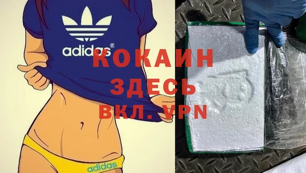 мефедрон мука Нея