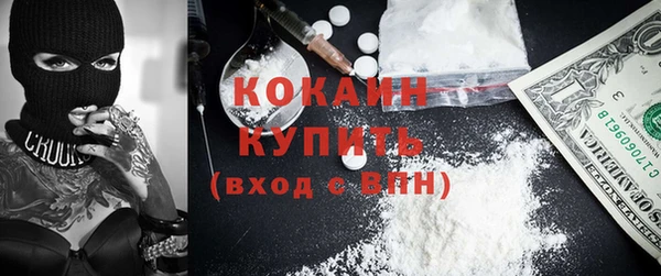 альфа пвп VHQ Нефтекумск