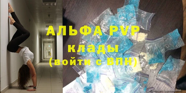 2c-b Армянск