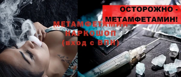 стаф Арсеньев