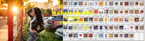 альфа пвп VHQ Нефтекумск