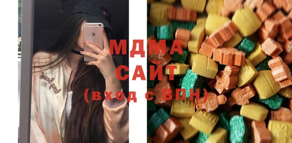 2c-b Армянск