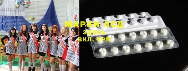спиды Аркадак