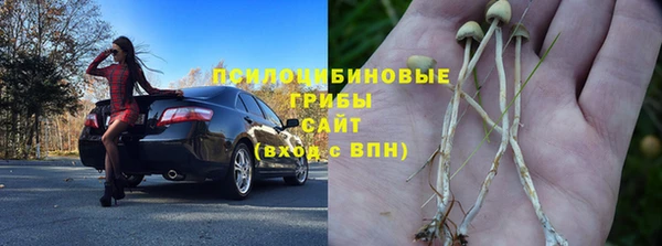 альфа пвп VHQ Нефтекумск