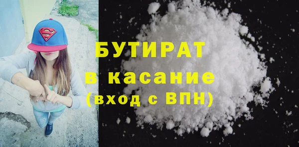 спиды Аркадак