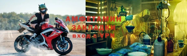 спиды Аркадак