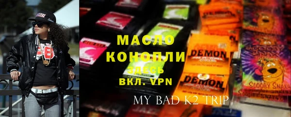 спиды Аркадак