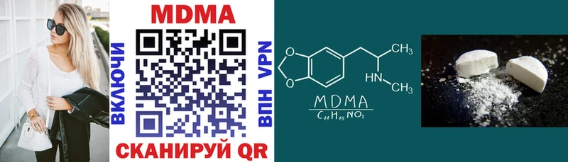 МДМА кристаллы  MEGA зеркало  Аша 