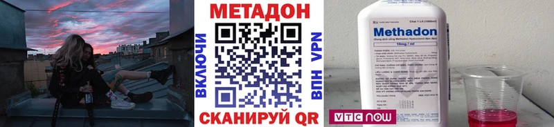 МЕТАДОН мёд  Аша 