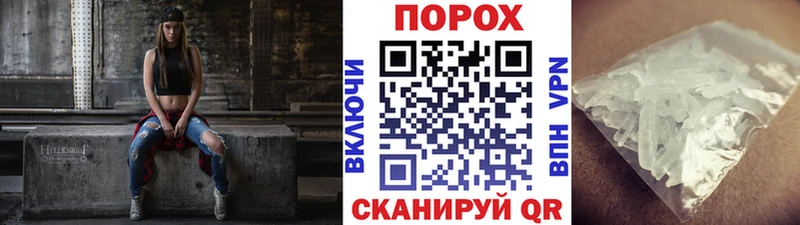 где найти наркотики  Аша  blacksprut зеркало  Метамфетамин мет 