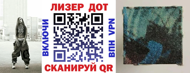 Наркотические марки 1,5мг  Аша 