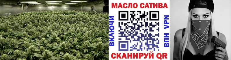 ТГК вейп  купить наркоту  Аша 