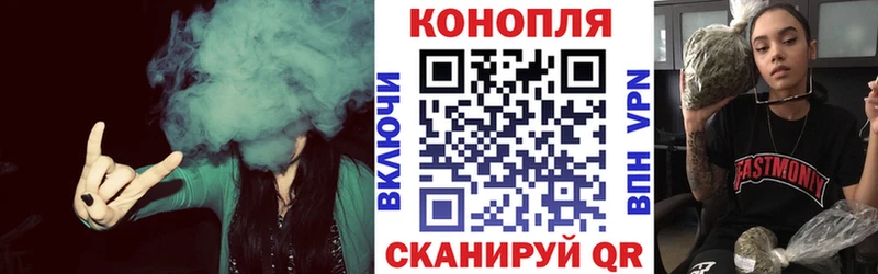 Марихуана план  Аша 